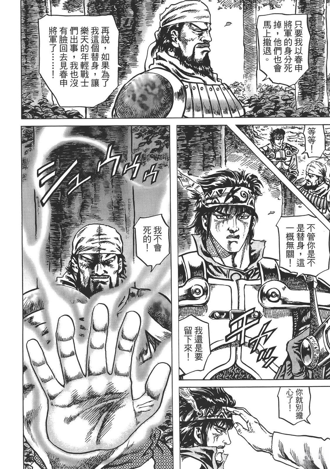 第166页