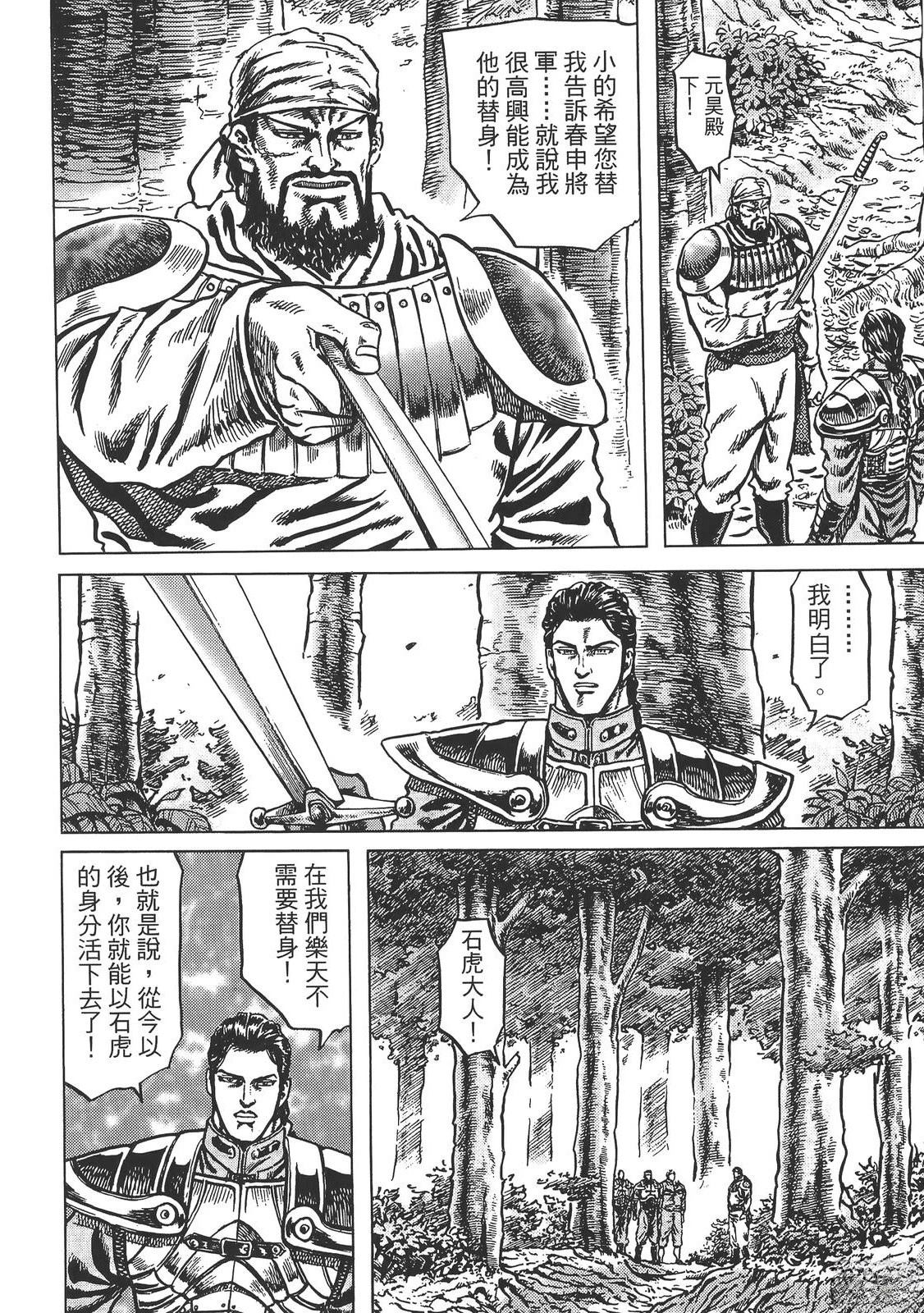 第168页