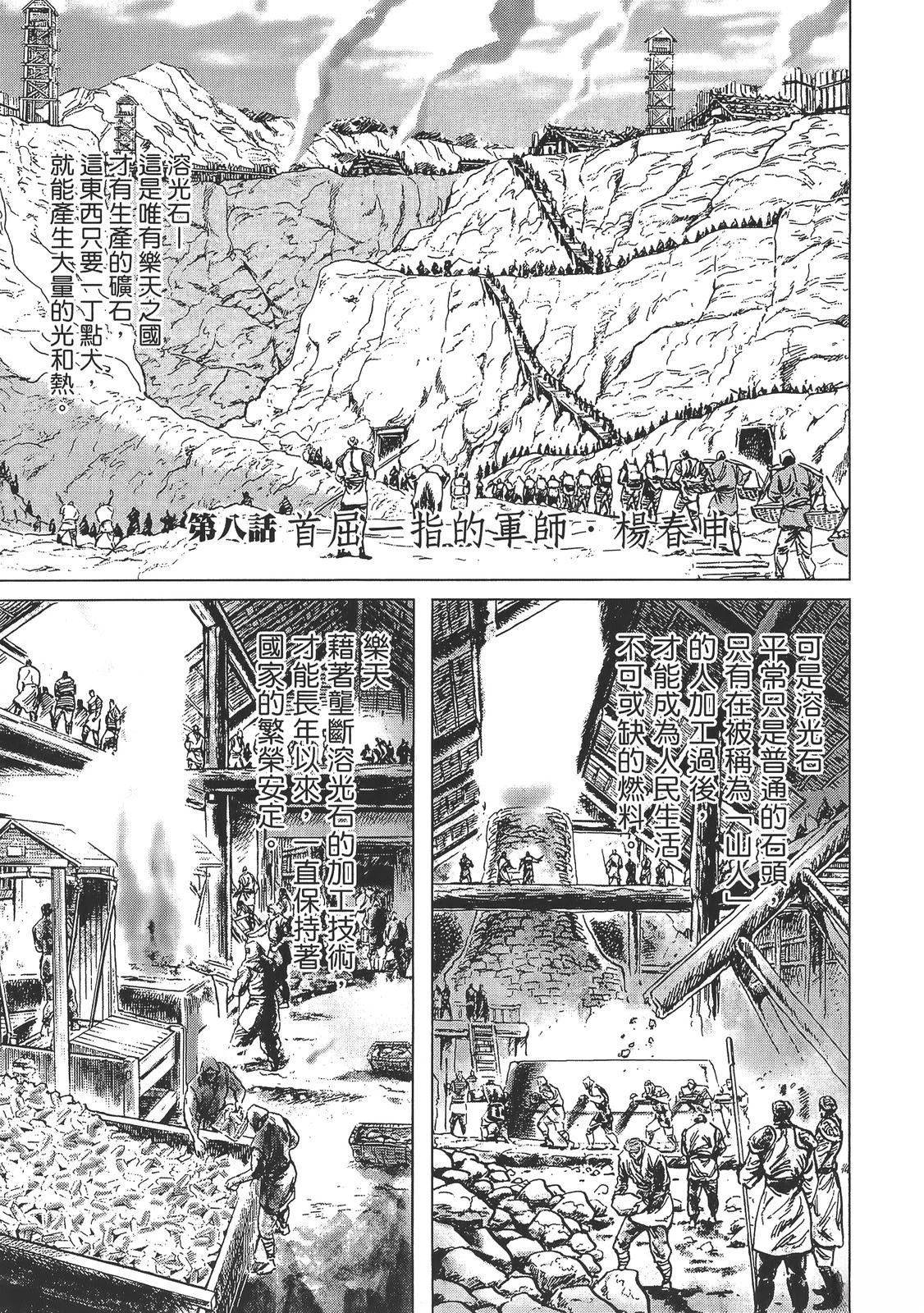 第177页
