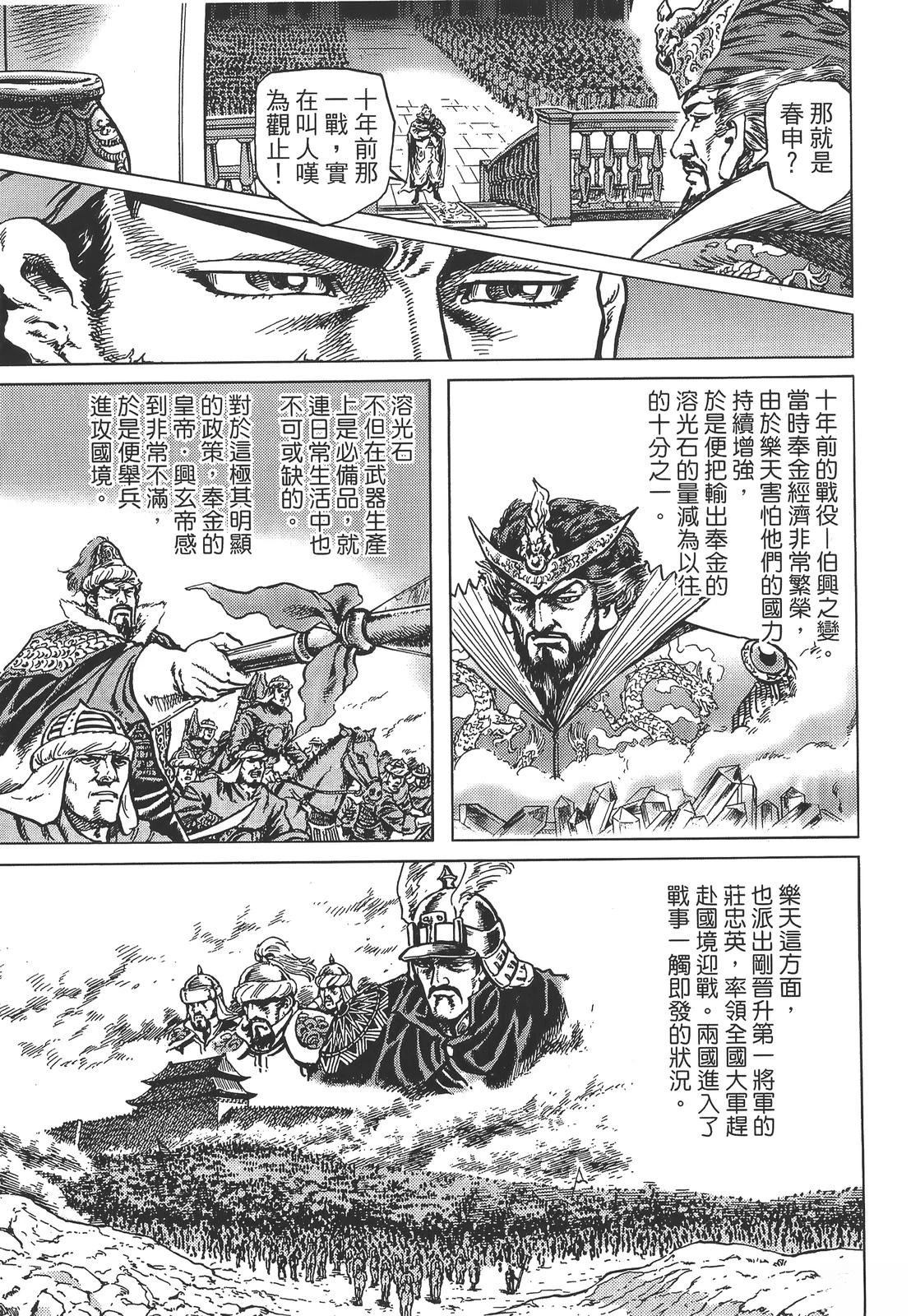 第181页