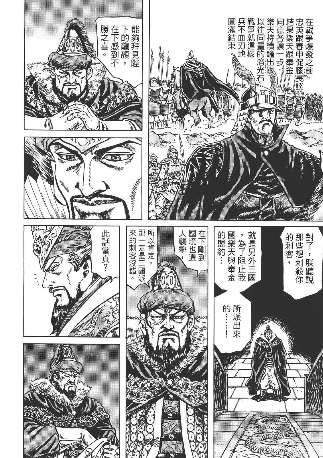 第182页