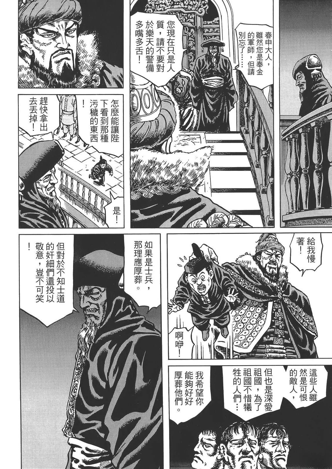 第184页