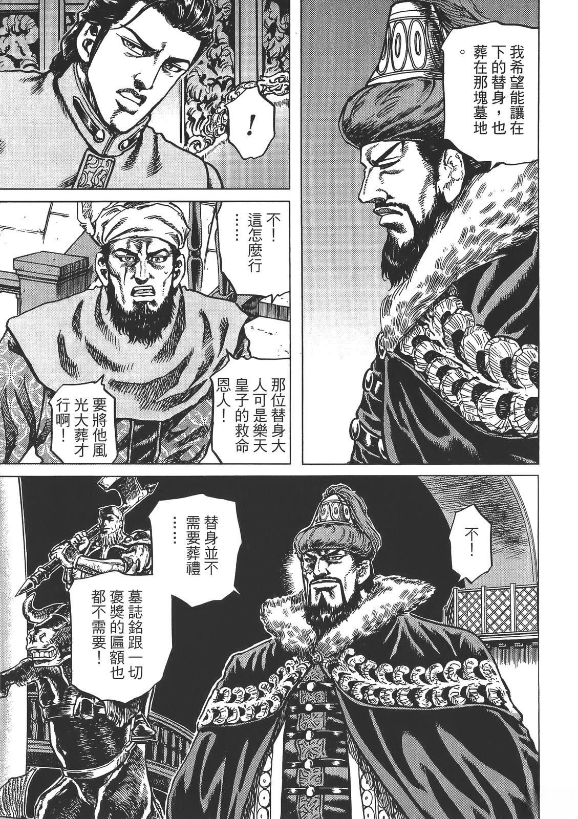 第187页