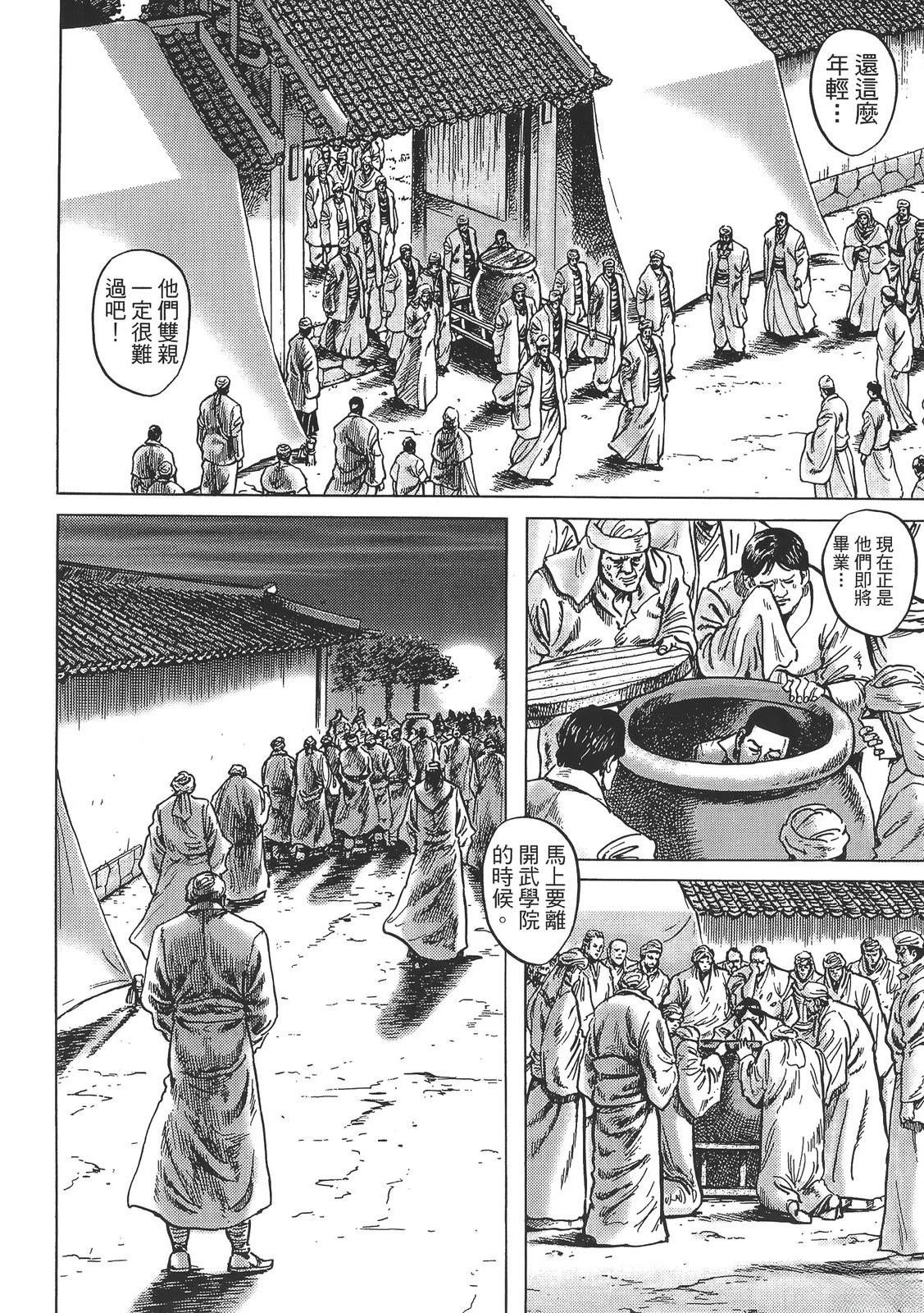 第188页