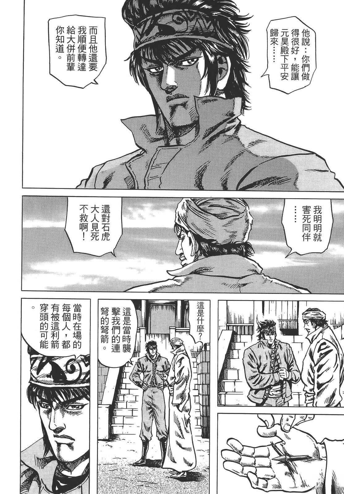 第190页