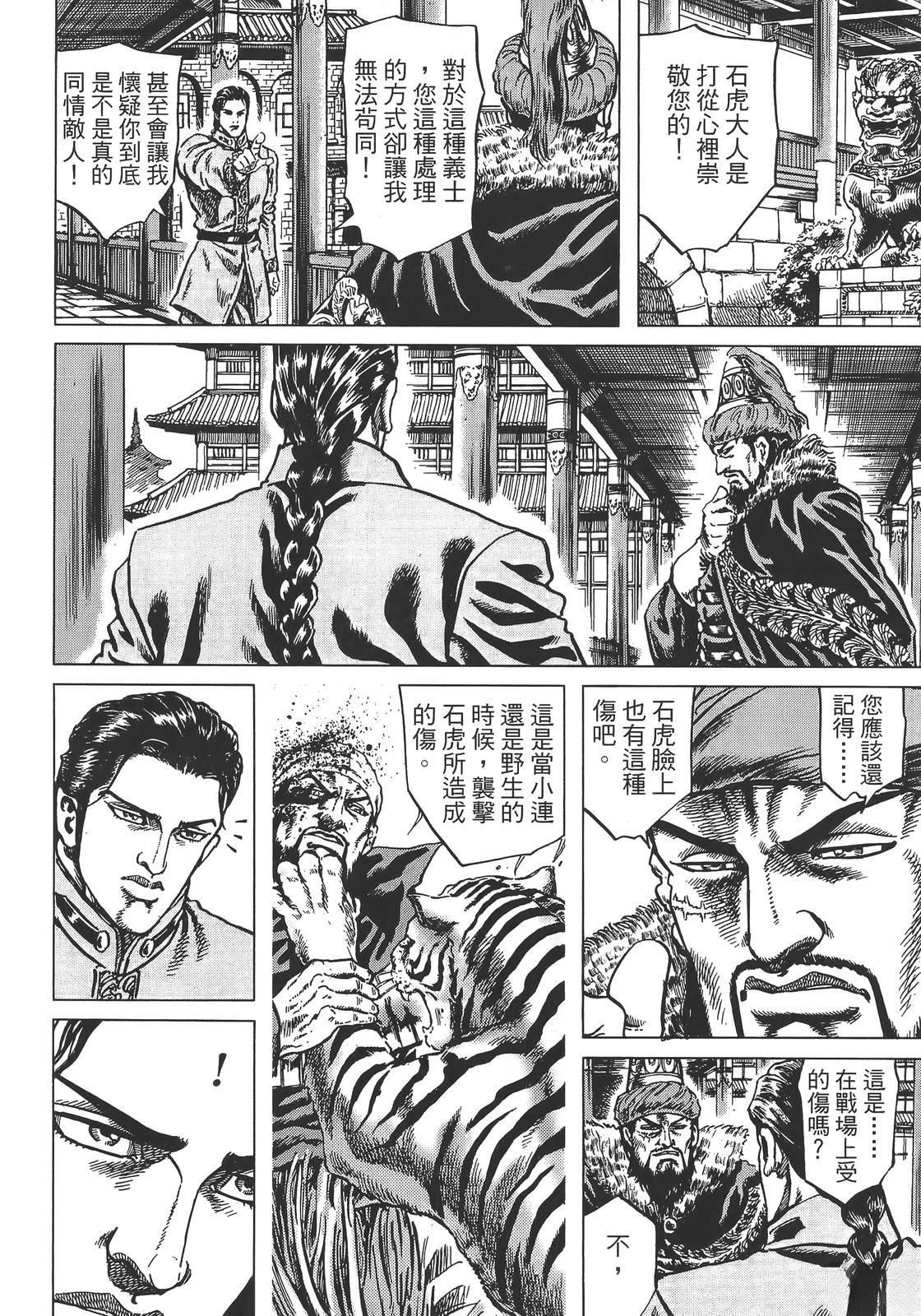 第192页