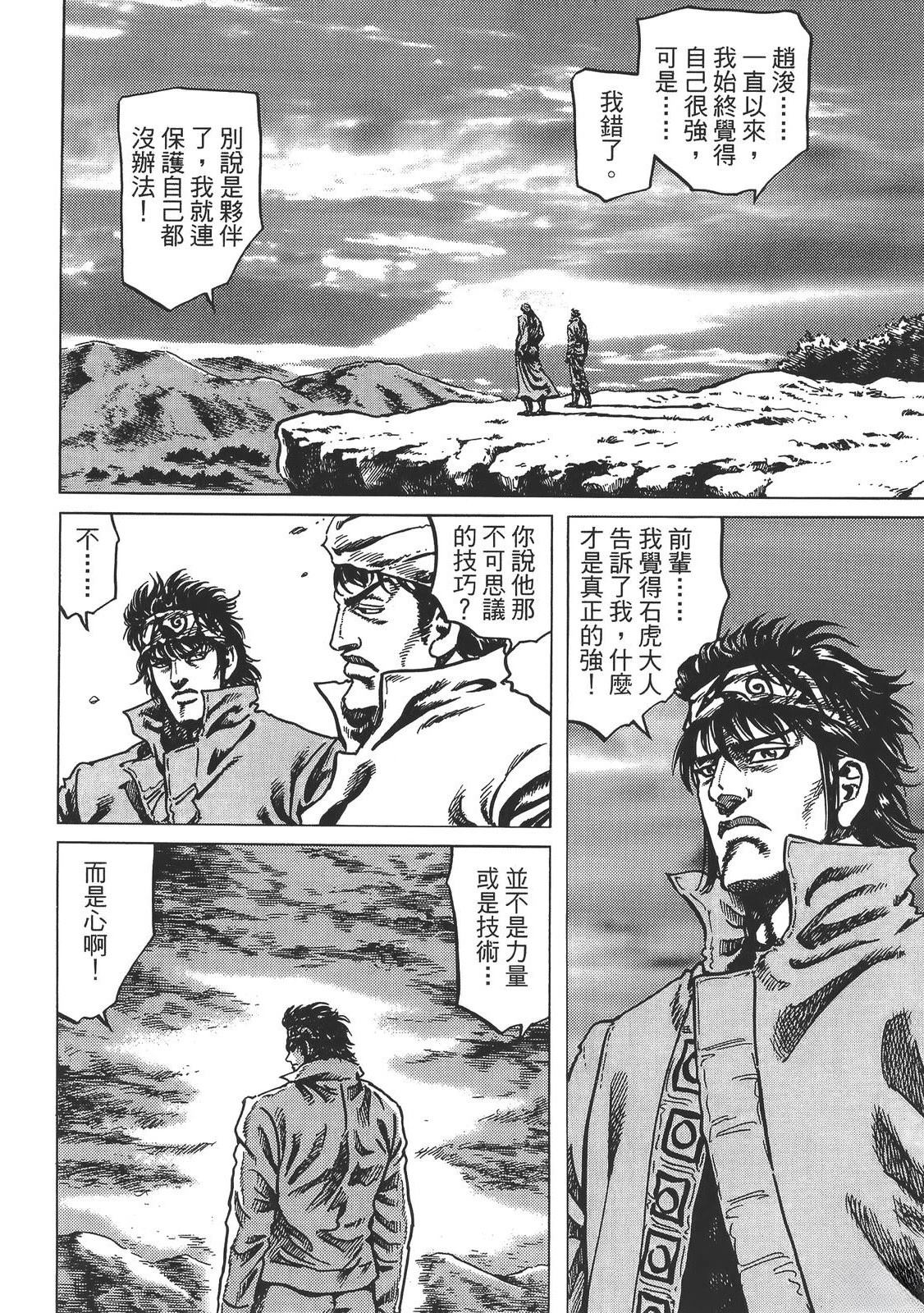 第194页