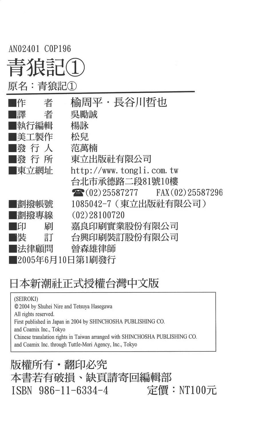 第197页
