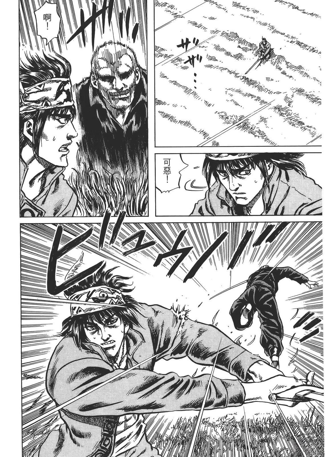 第48页