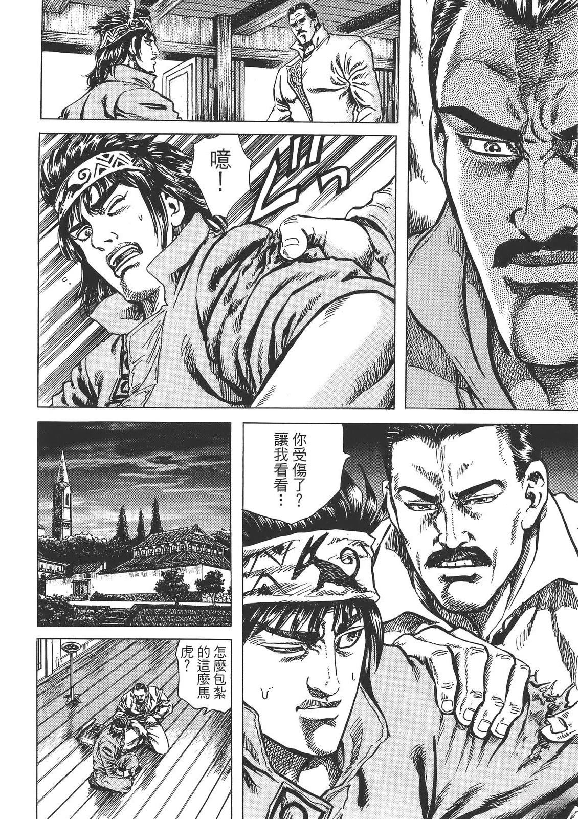 第60页