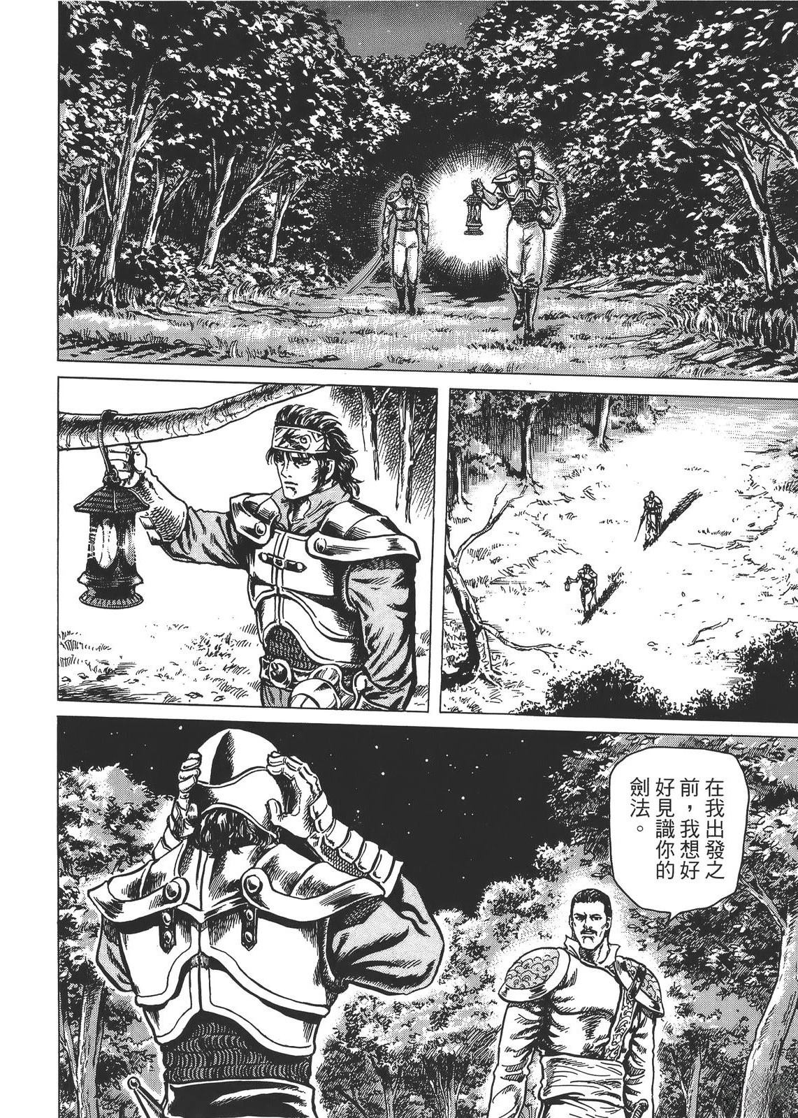 第66页
