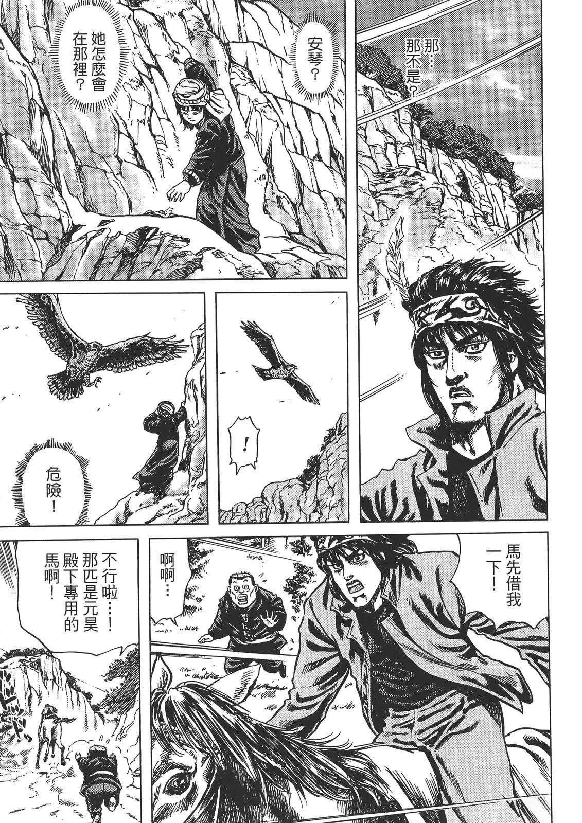 第83页