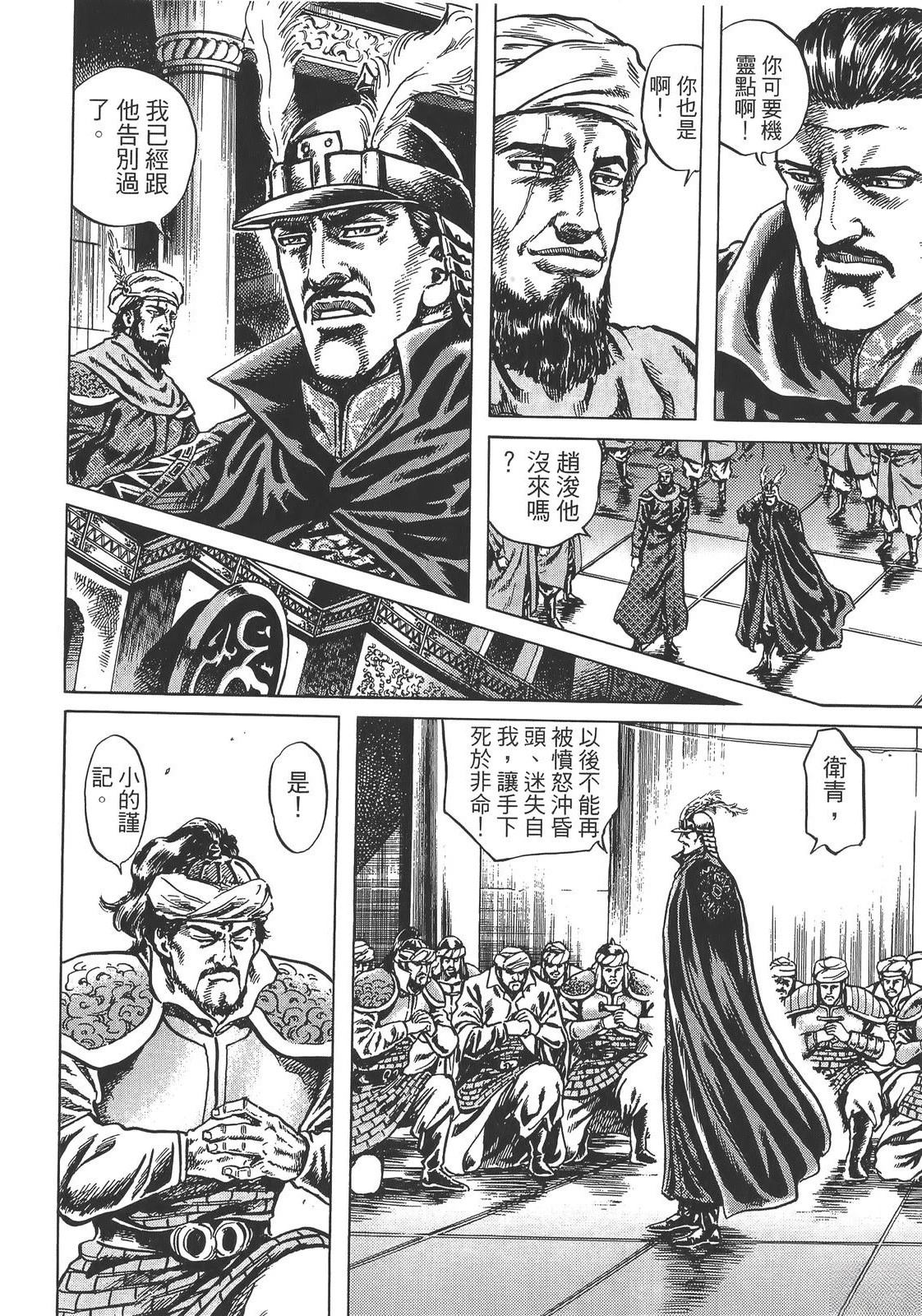 第86页