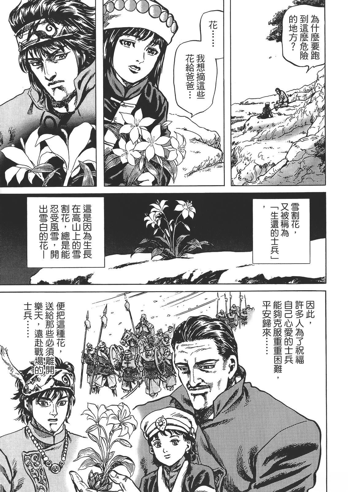 第93页