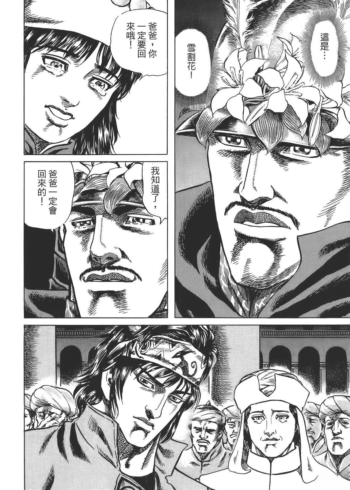 第98页