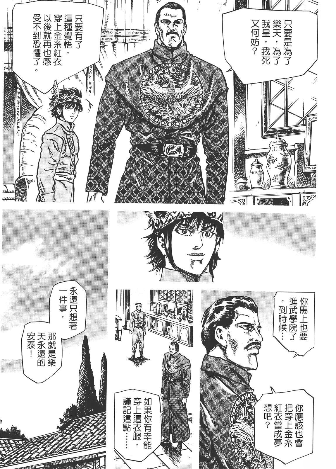 第101页