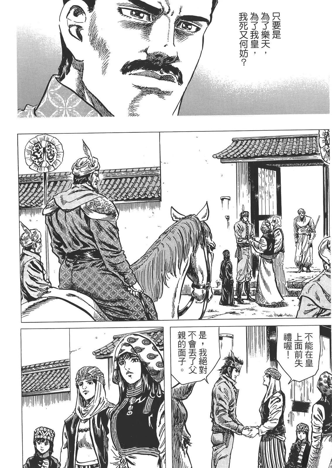 第102页