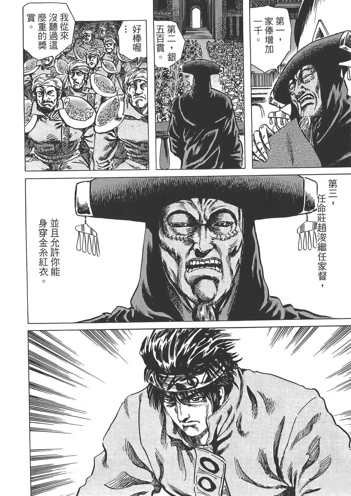 第104页