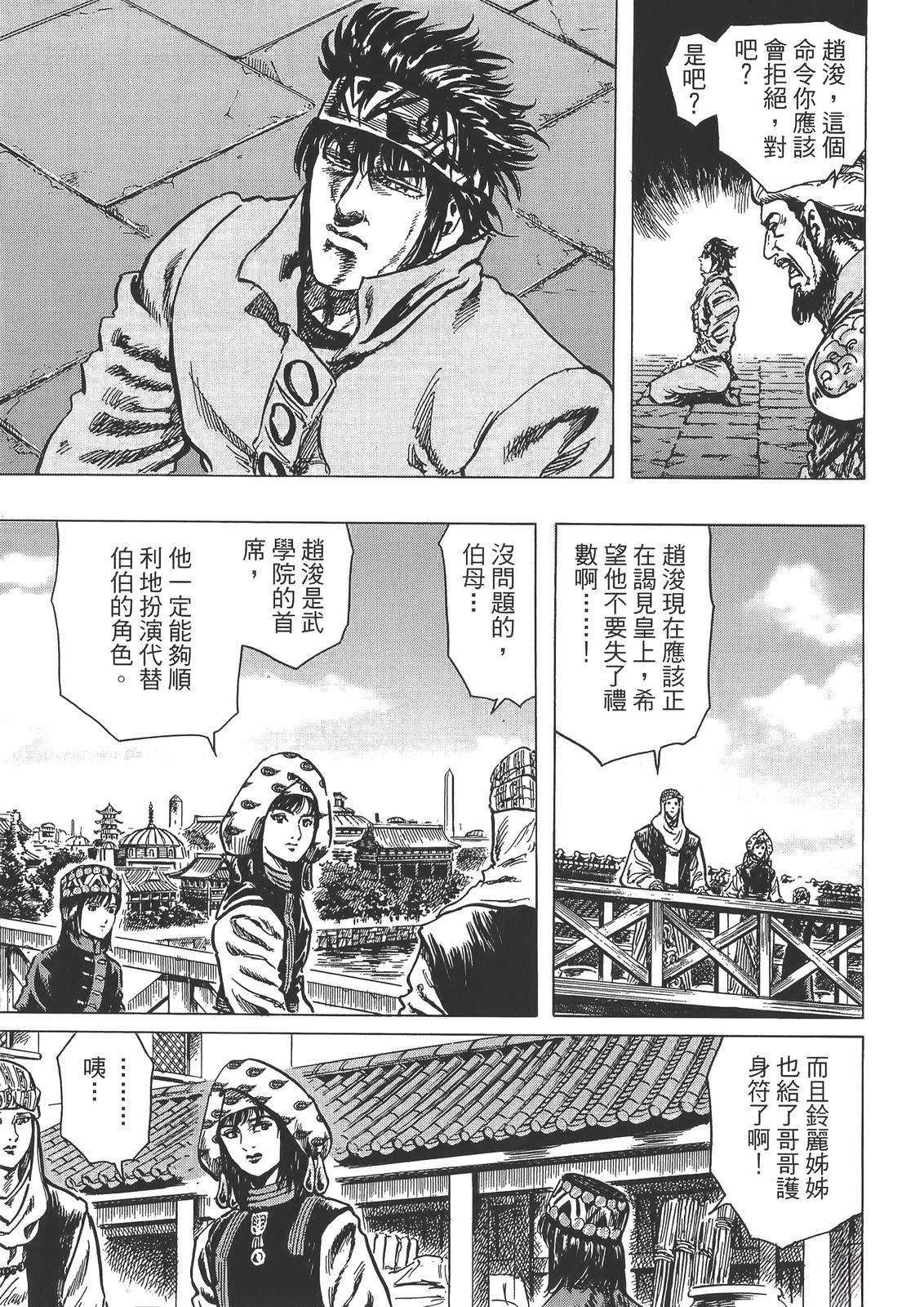 第107页