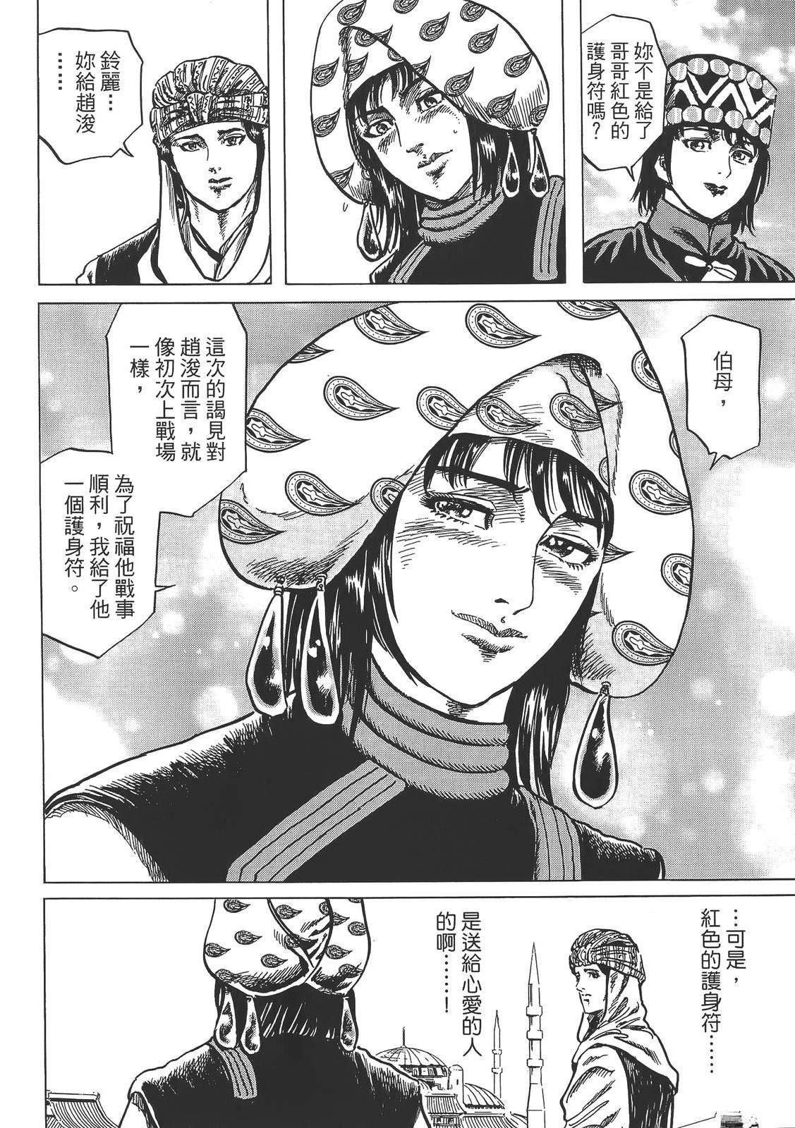 第108页