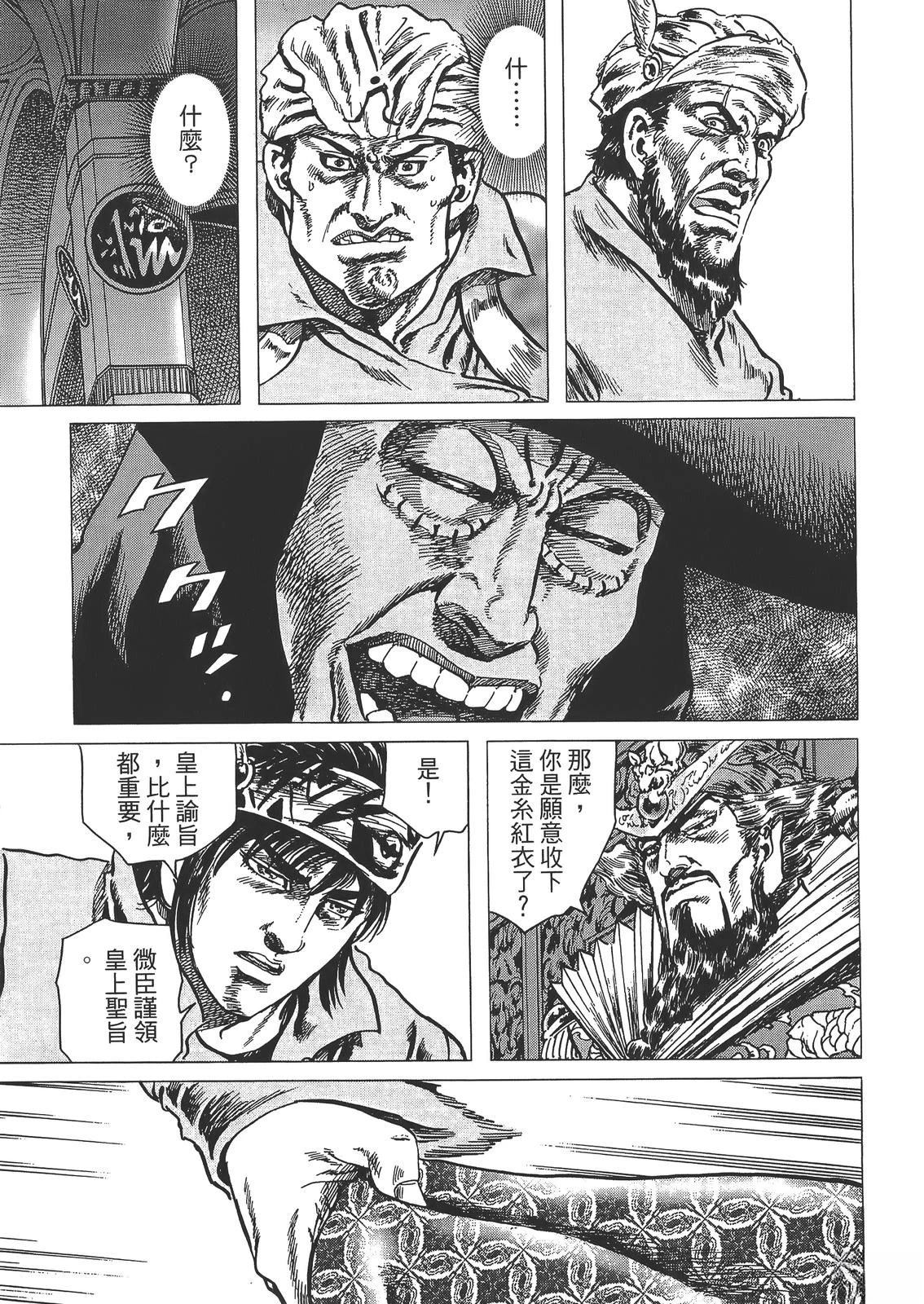 第113页