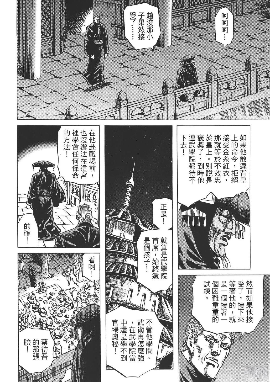第118页