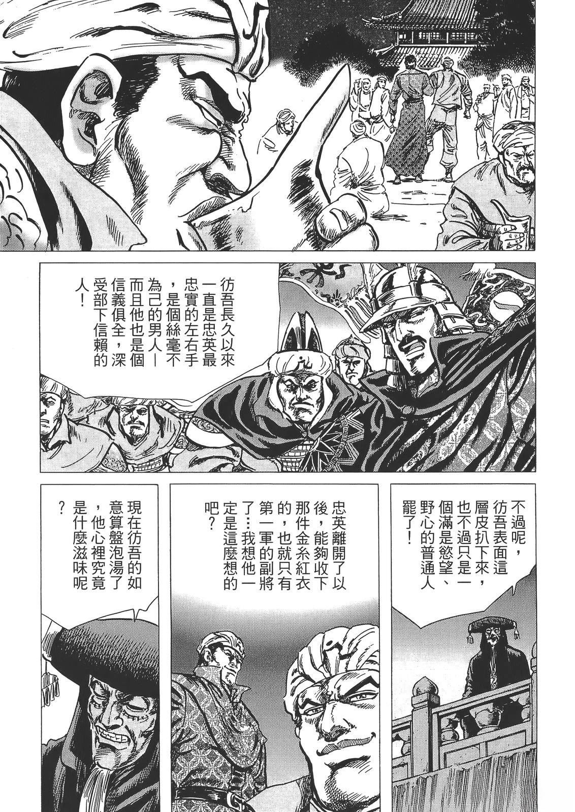 第119页