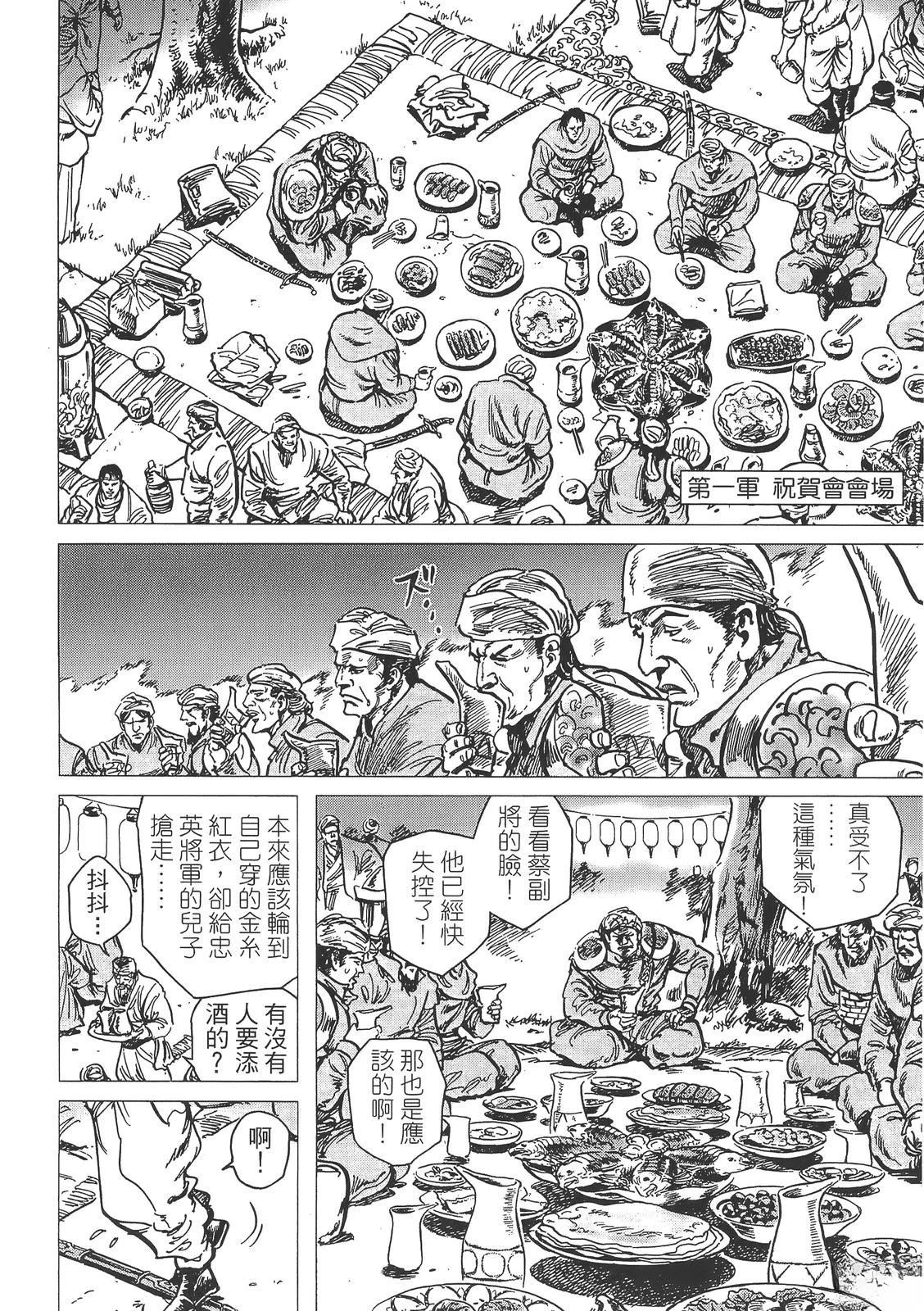 第120页