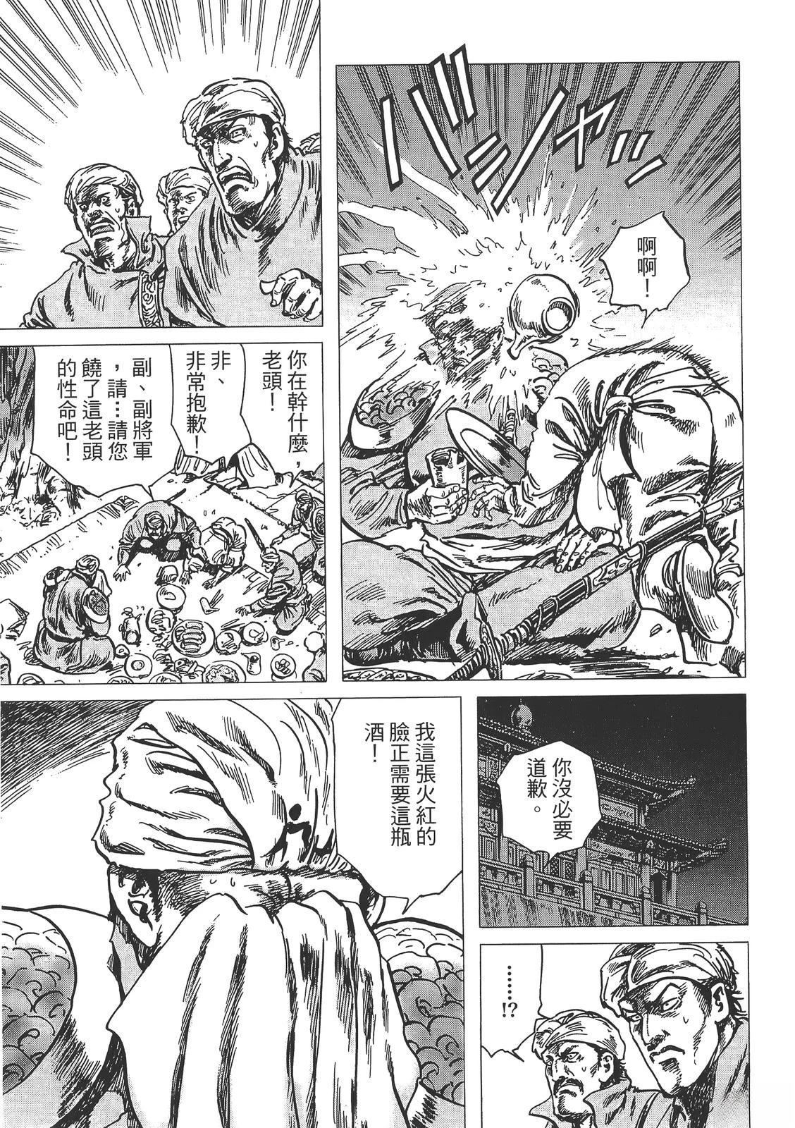第121页