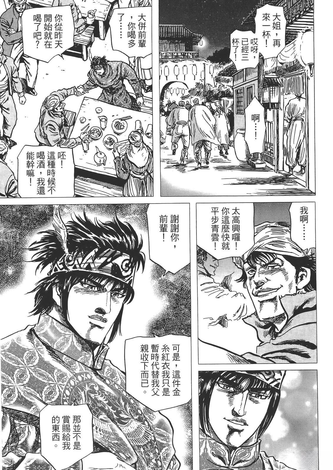 第123页
