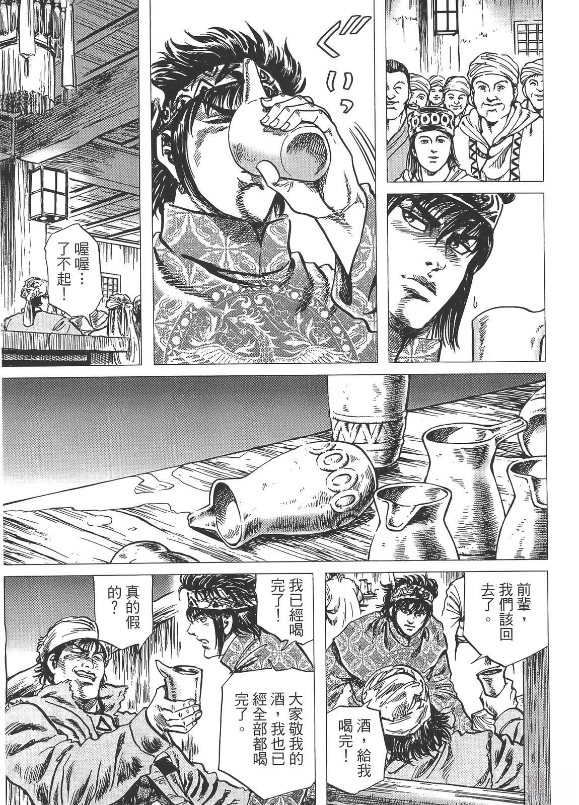 第125页