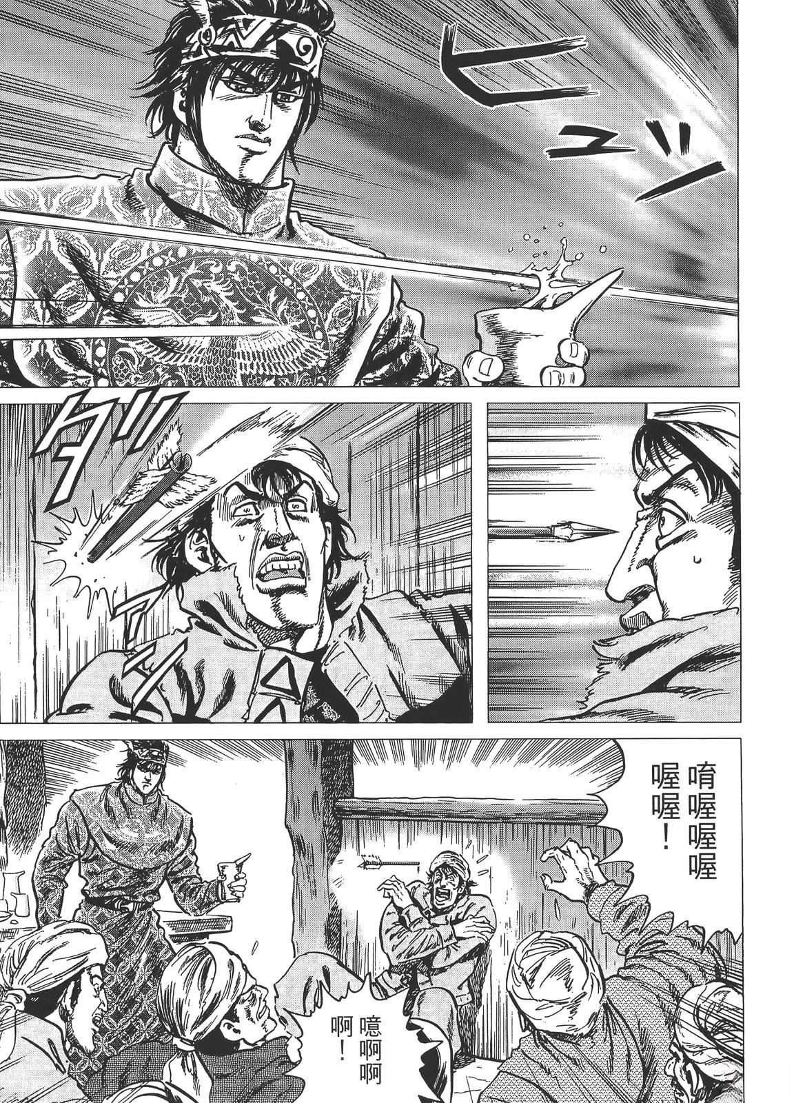 第127页