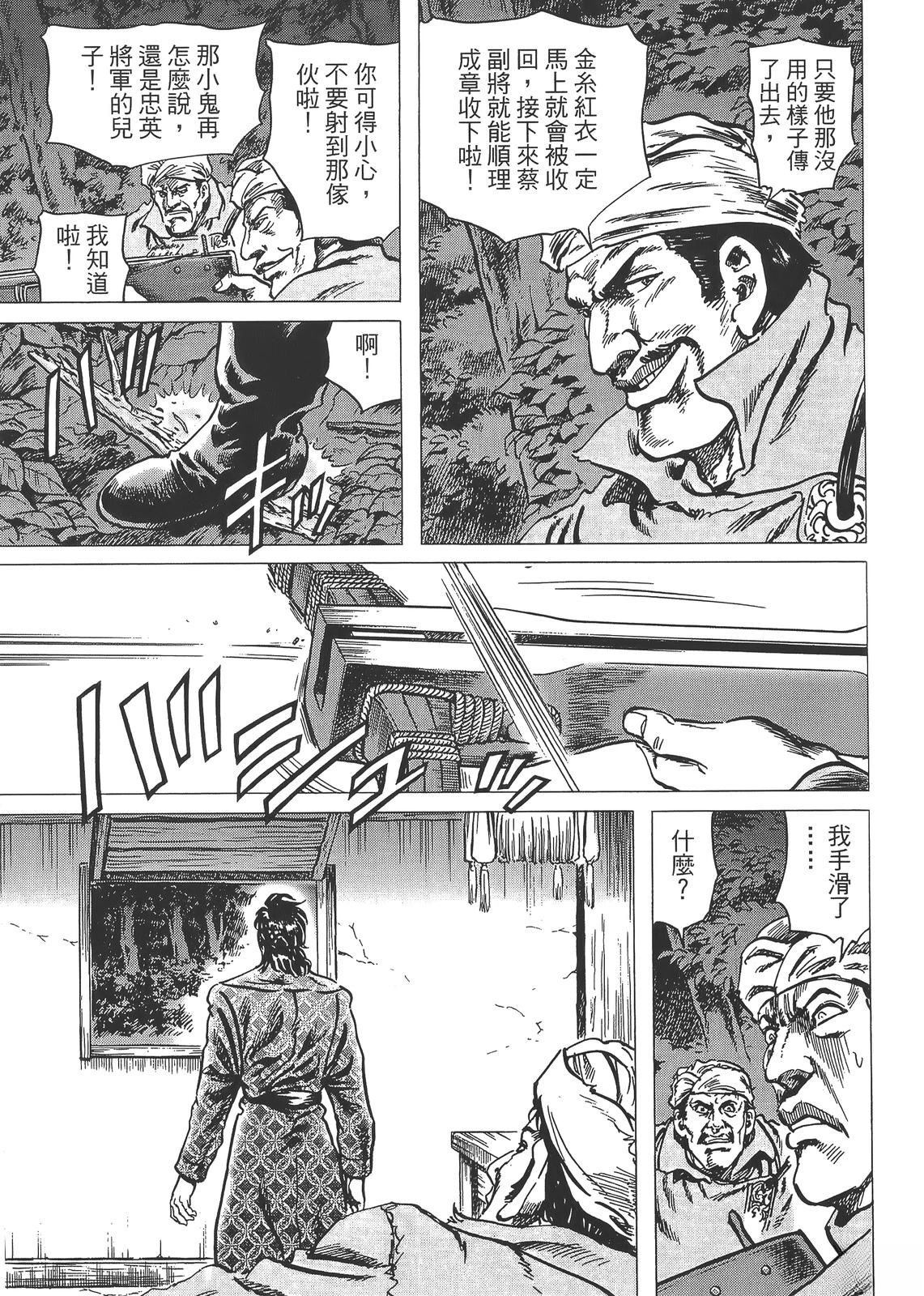 第129页