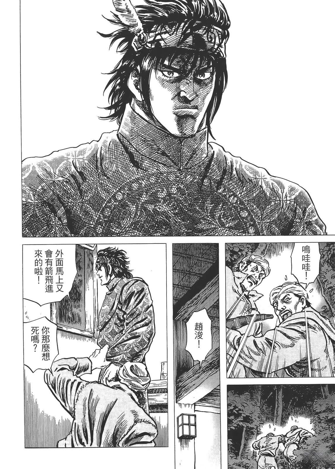 第132页