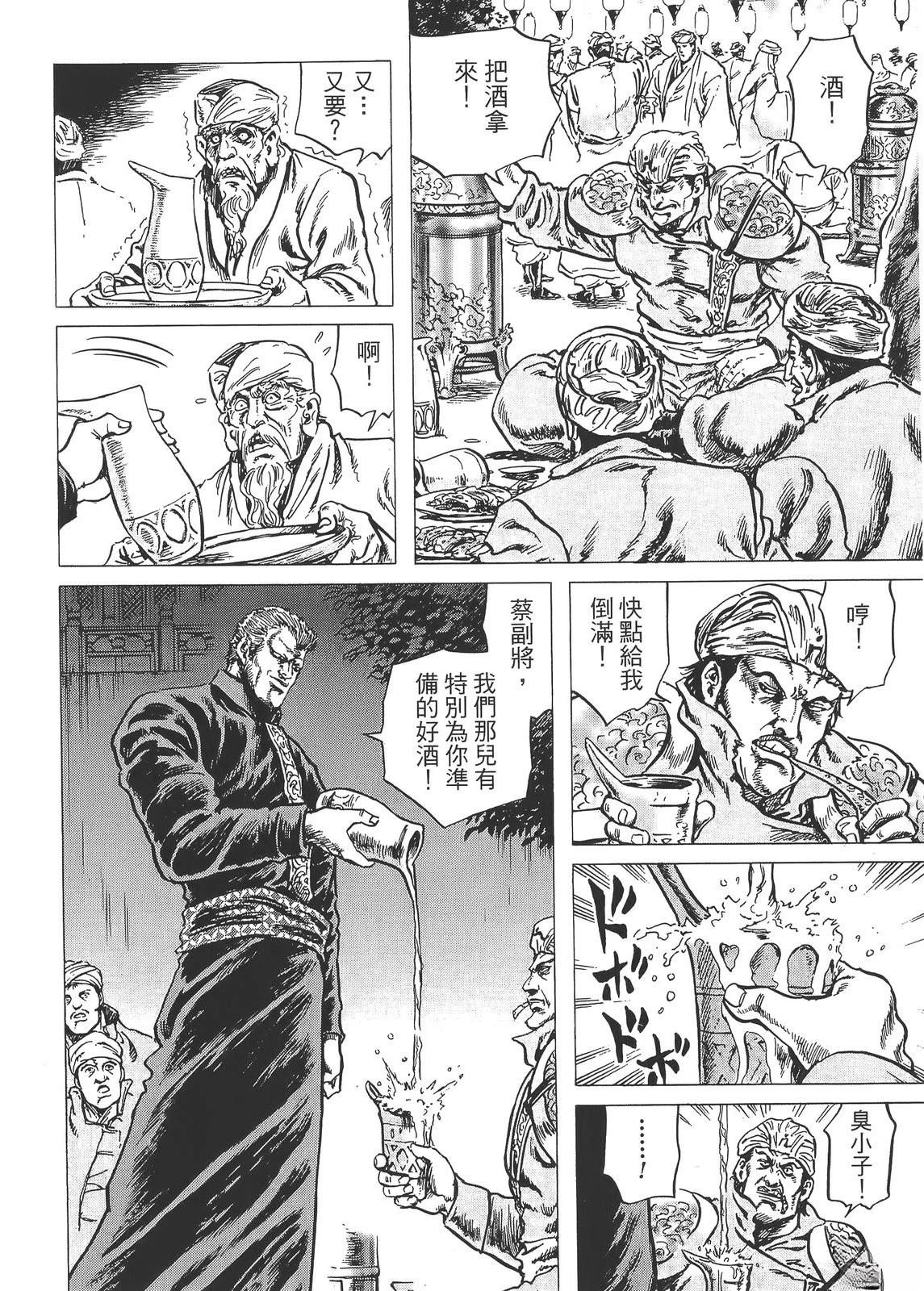 第134页