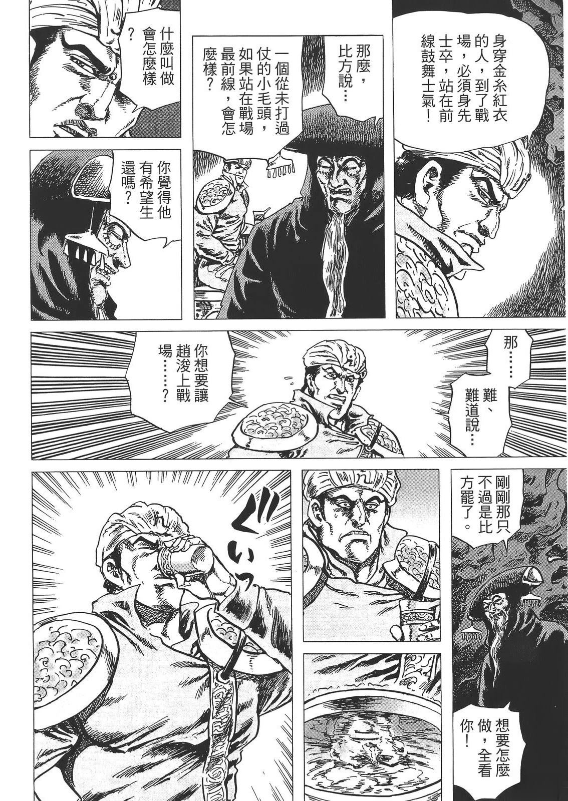 第140页
