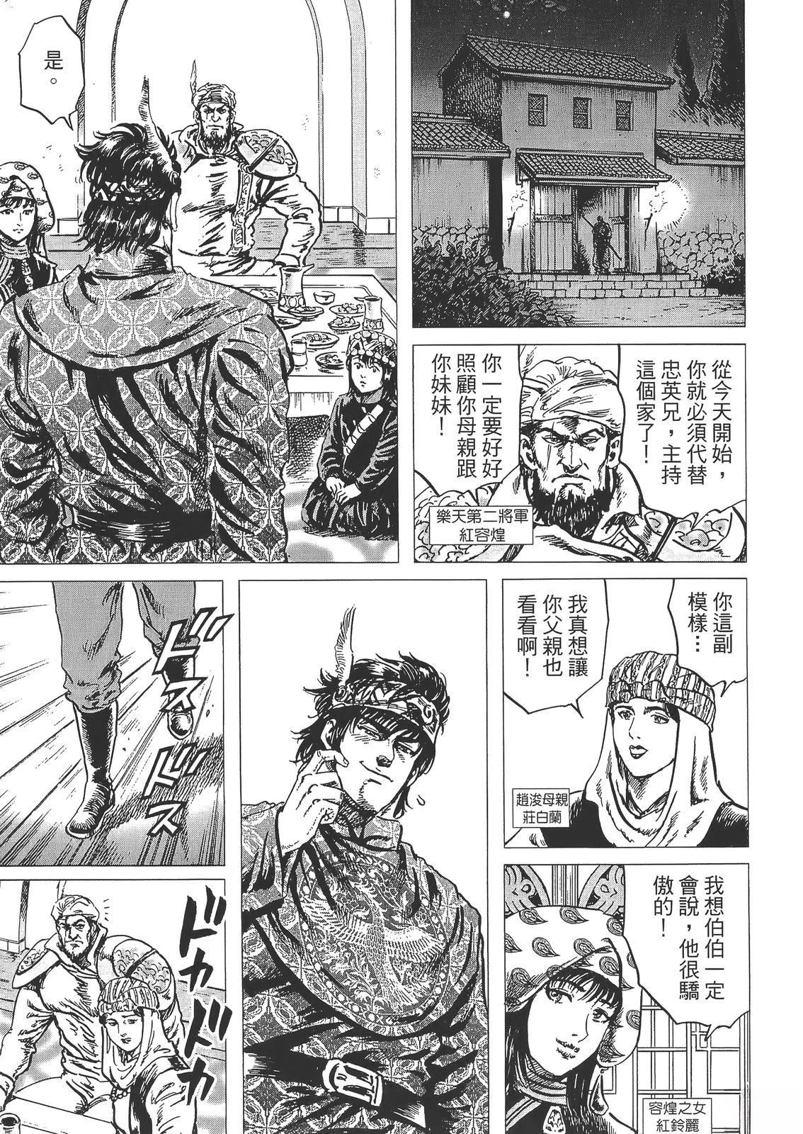 第141页