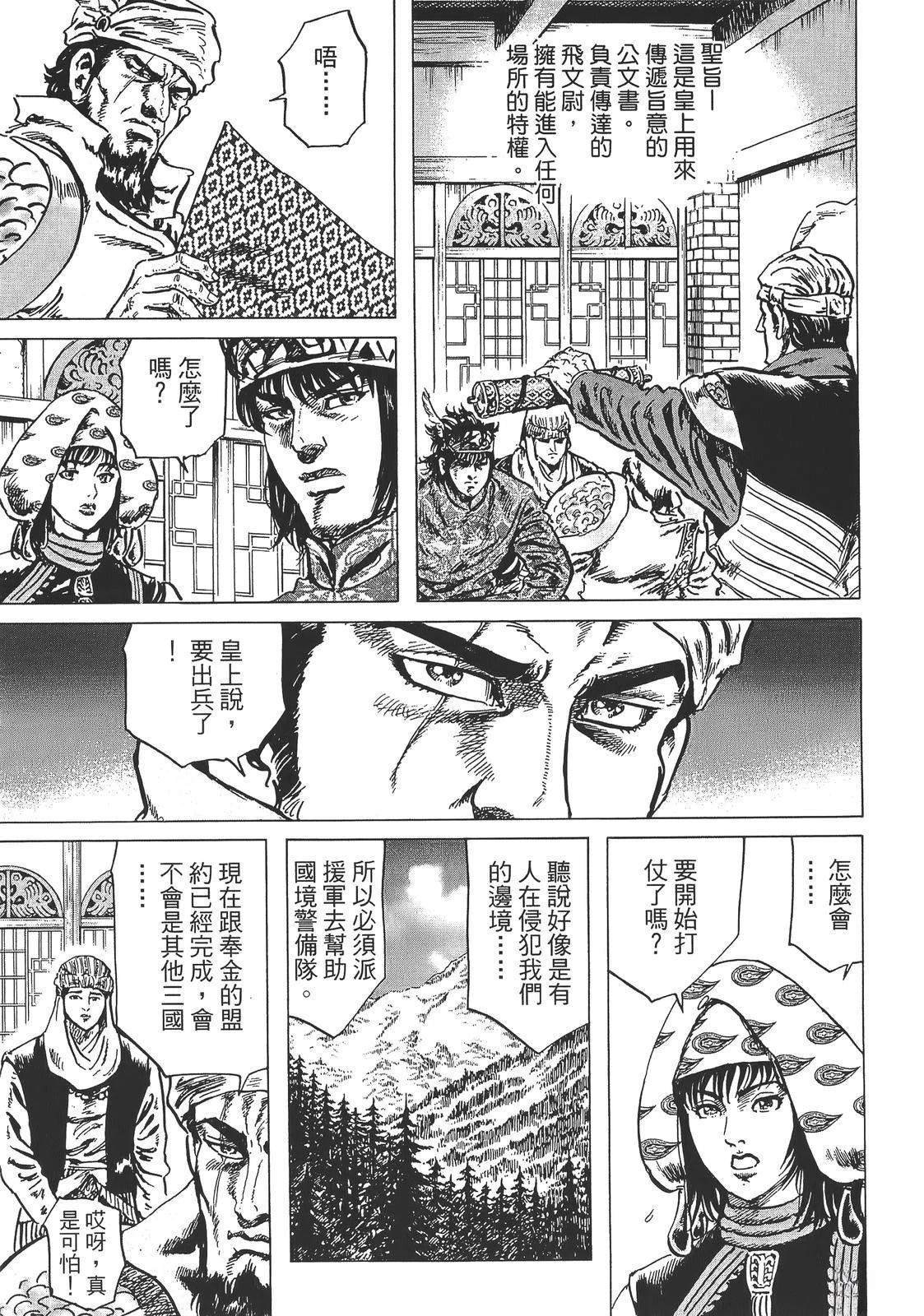 第143页