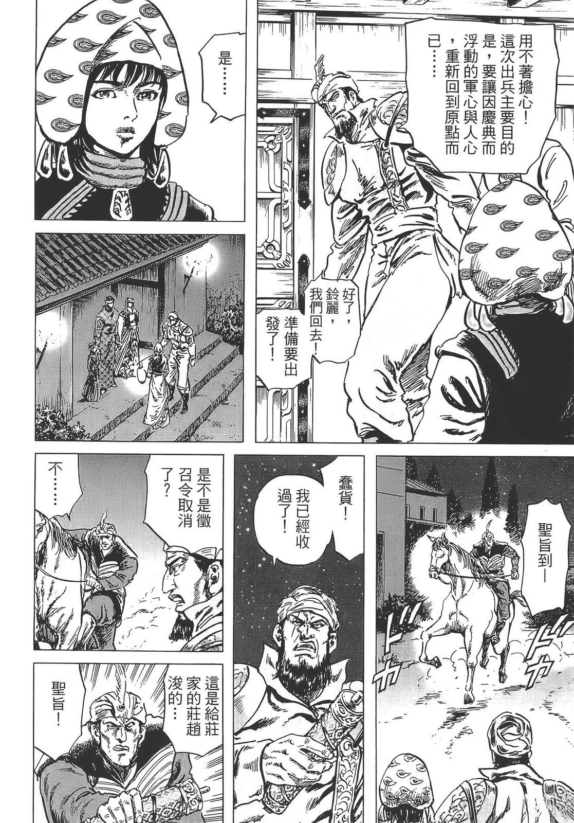 第144页