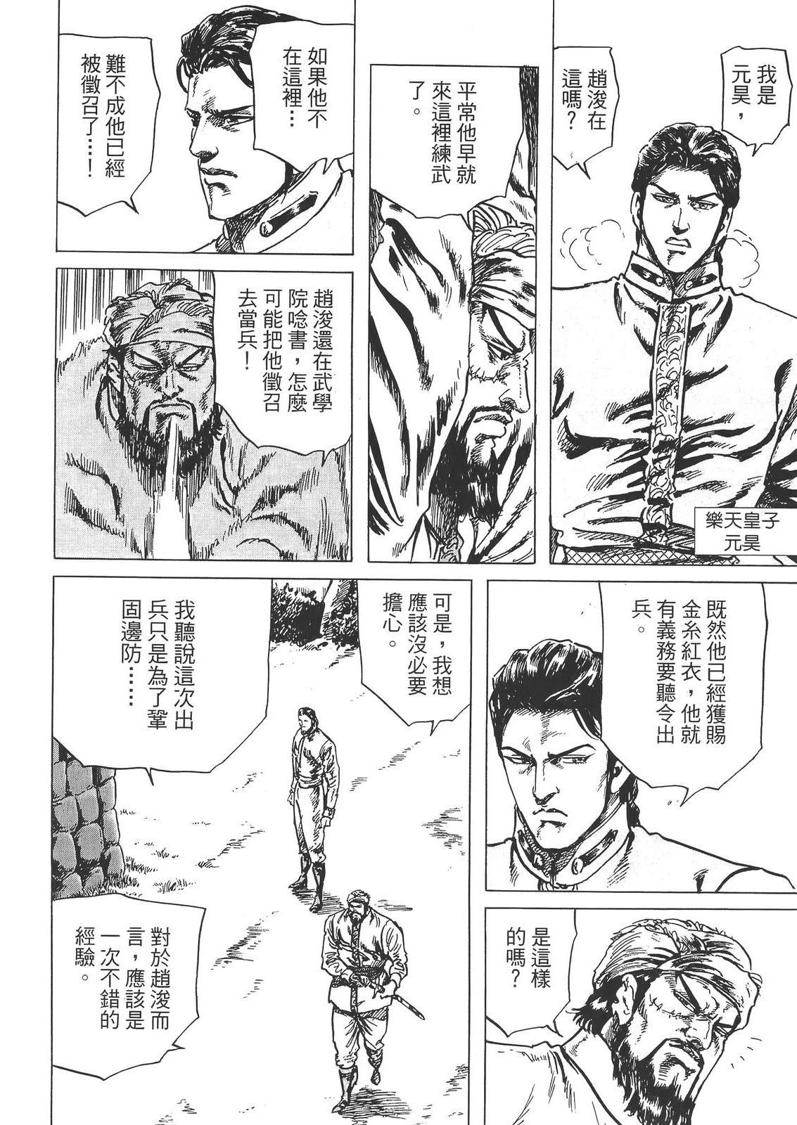 第146页