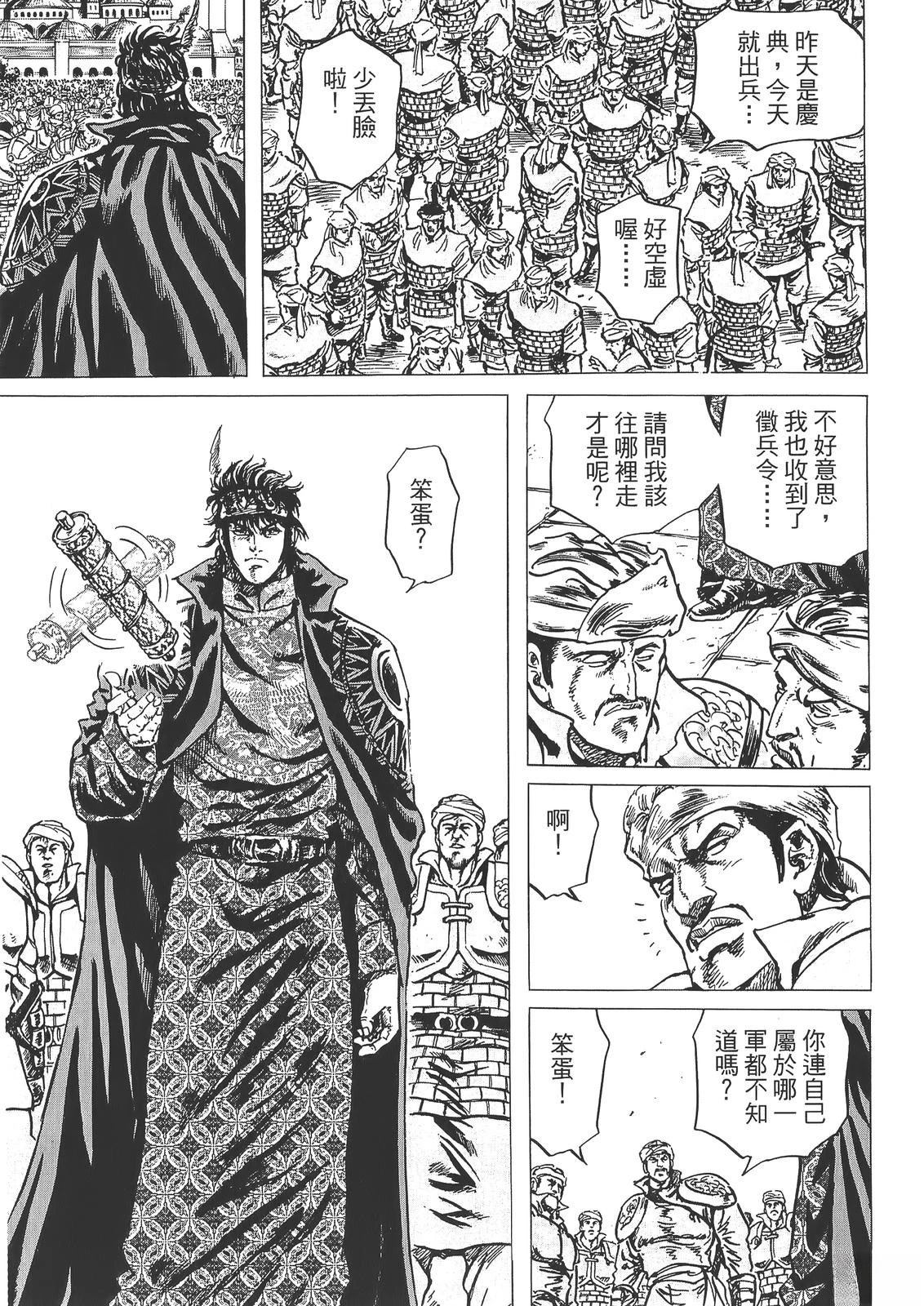 第149页