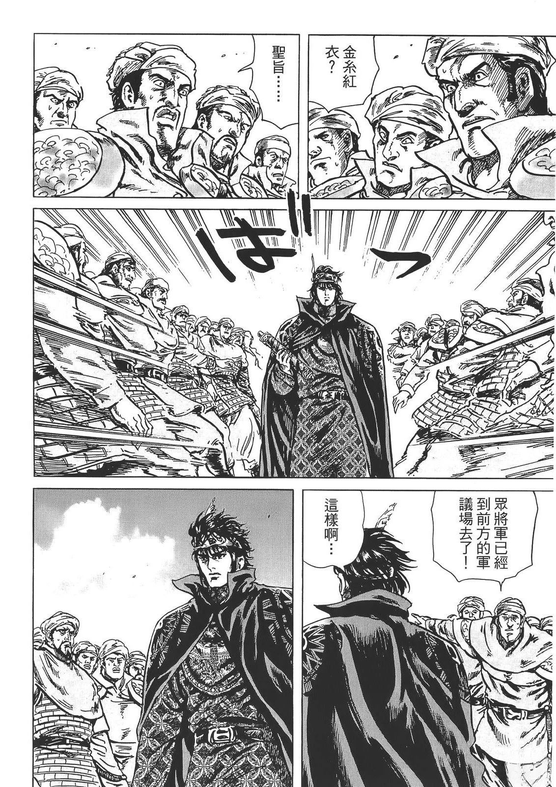 第150页