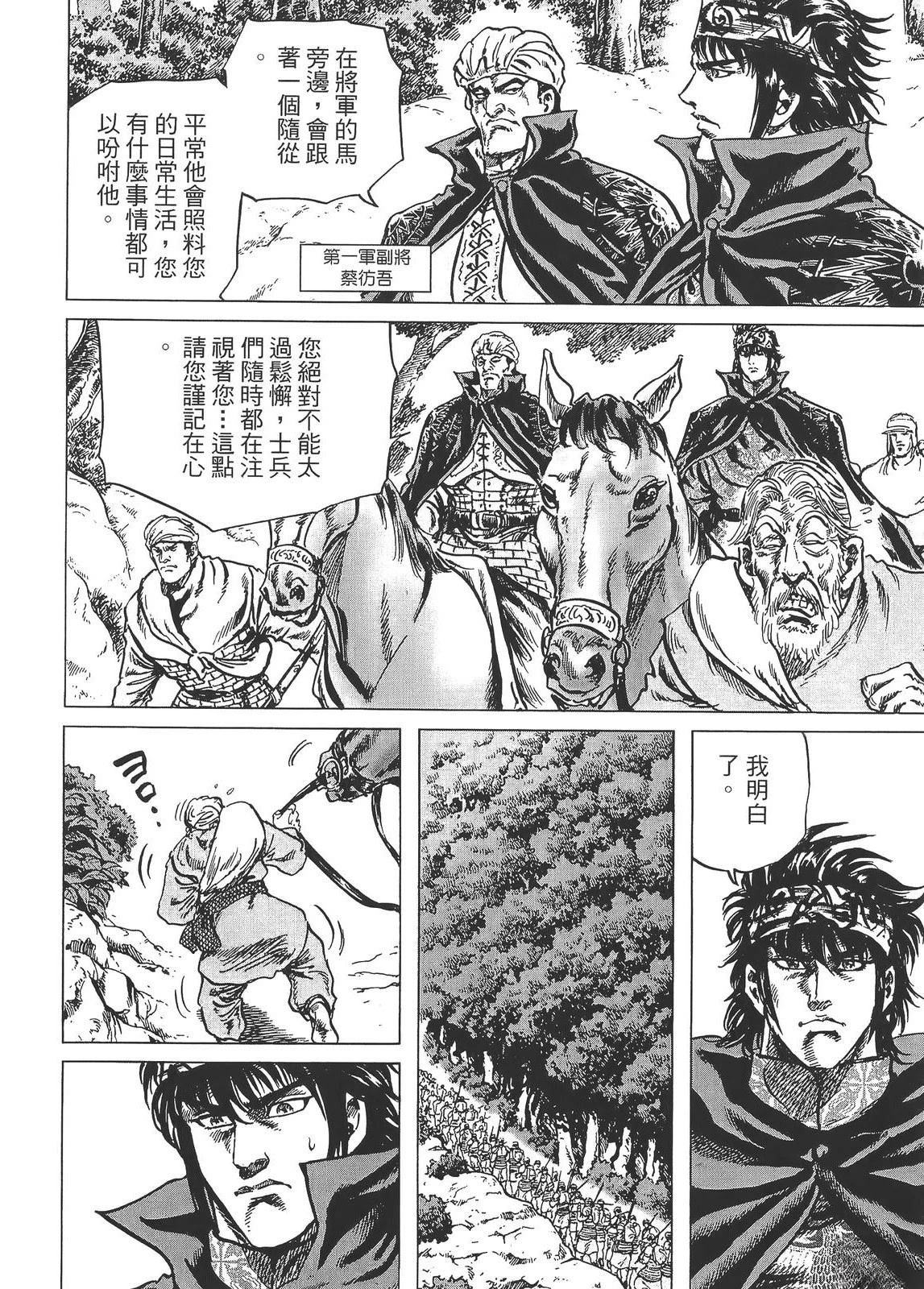 第156页