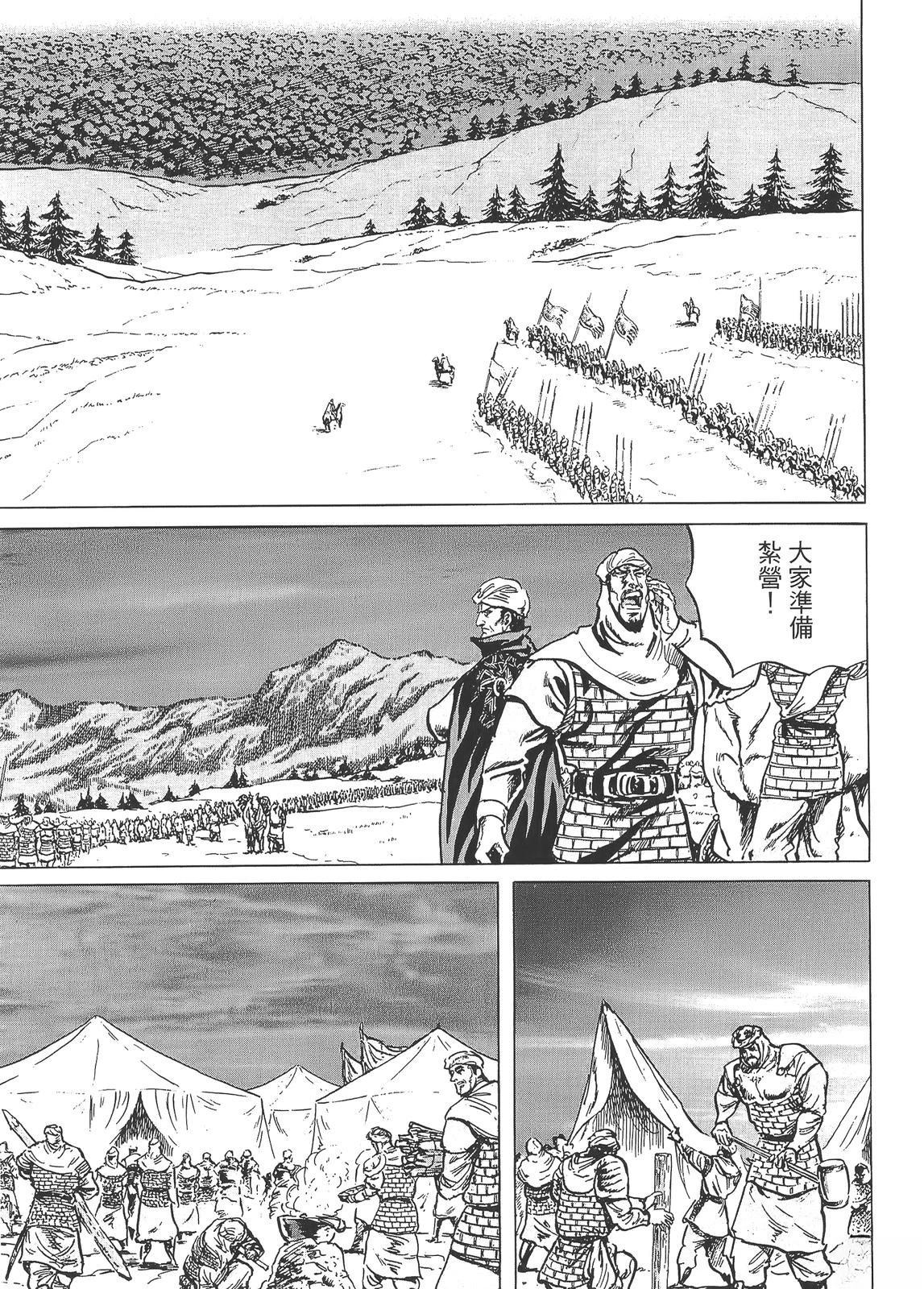 第157页