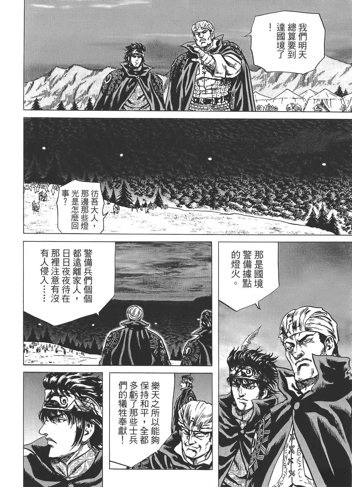 第158页