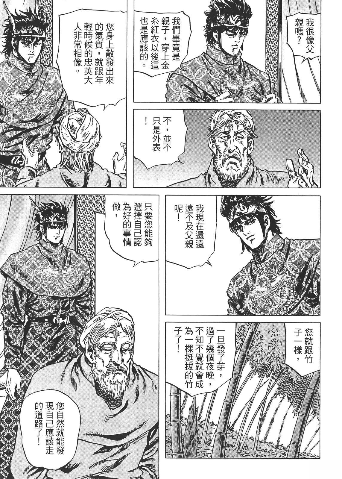 第163页