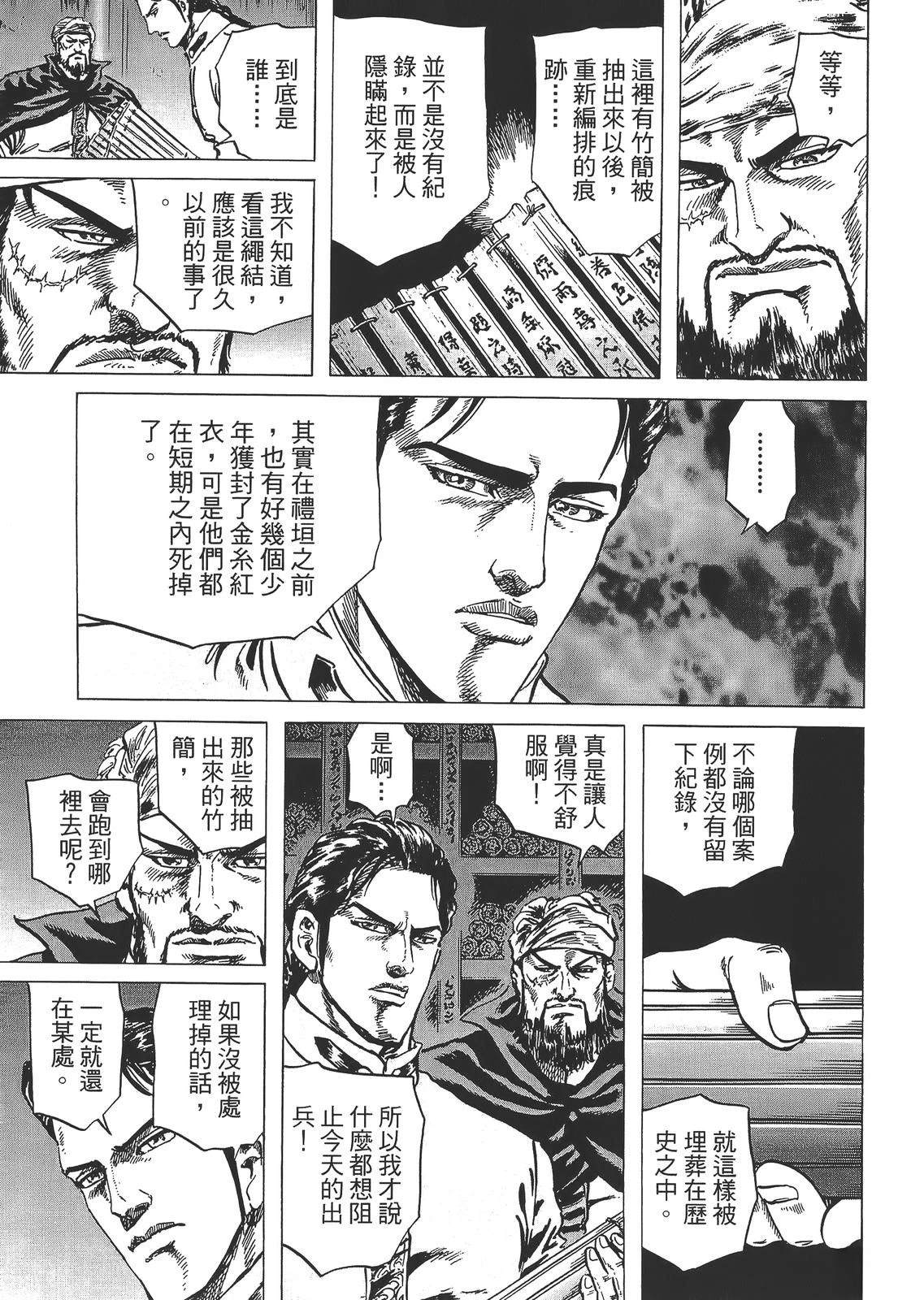 第165页