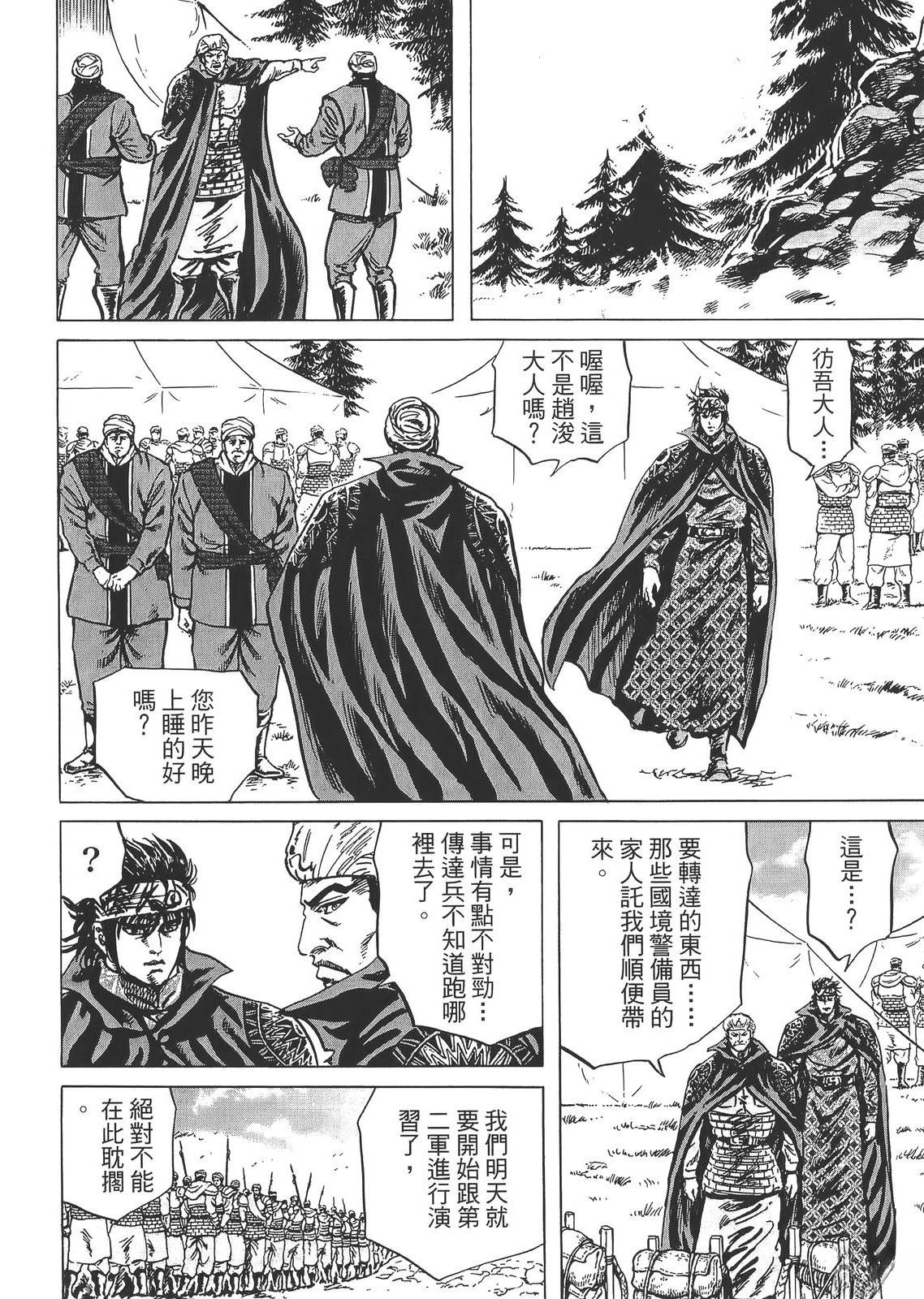 第166页