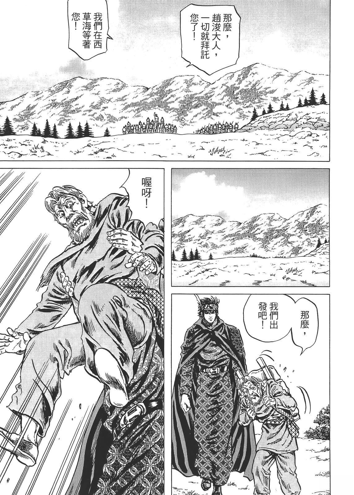 第169页