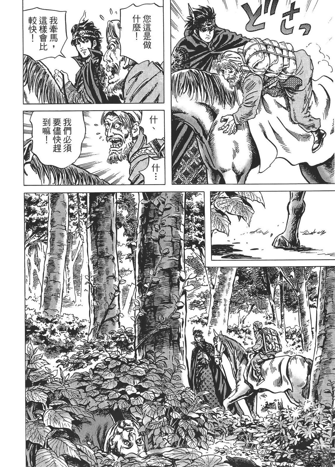 第170页